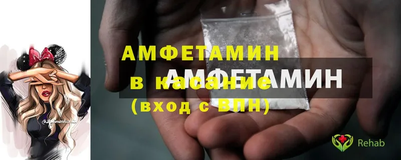 Amphetamine 97%  KRAKEN tor  Орехово-Зуево 