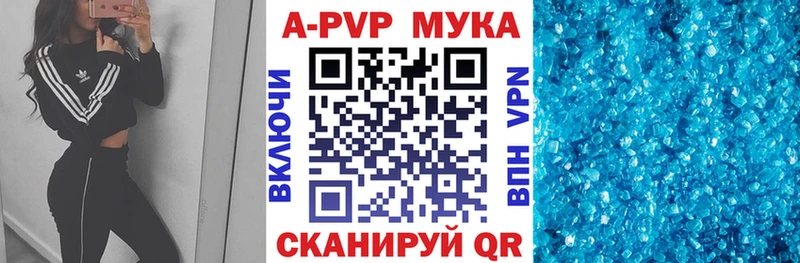 где можно купить наркотик  Орехово-Зуево  APVP СК КРИС 