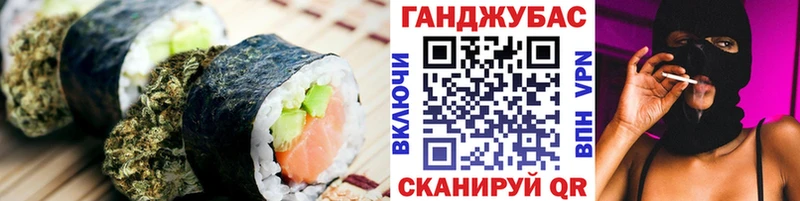 Canna-Cookies конопля  наркотики  мориарти как зайти  Орехово-Зуево 
