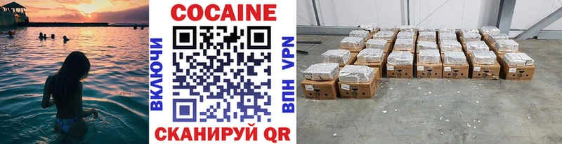 Cocaine 99%  где можно купить   Орехово-Зуево 