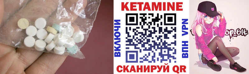Кетамин ketamine  Орехово-Зуево 