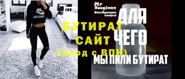 мяу мяу кристалл Инсар