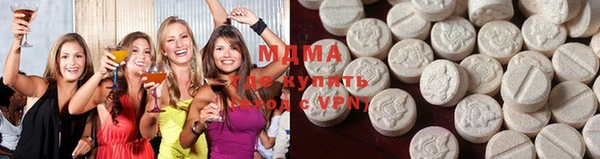 мяу мяу кристалл Инсар