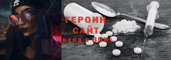 ГАЛЛЮЦИНОГЕННЫЕ ГРИБЫ Иннополис