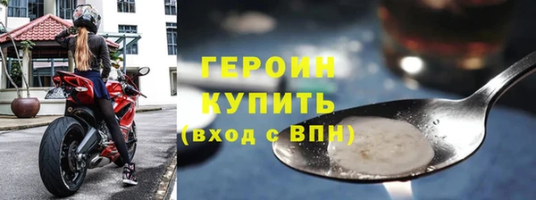 кокаин перу Рославль