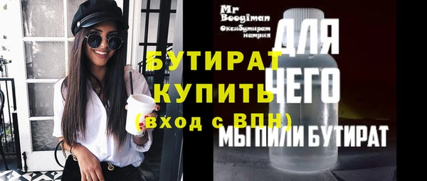 шишки Касимов