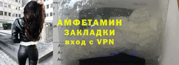 ГАЛЛЮЦИНОГЕННЫЕ ГРИБЫ Иннополис
