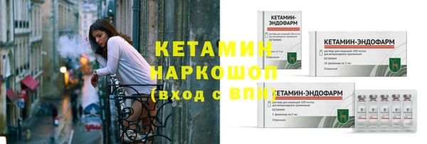 мяу мяу кристалл Инсар