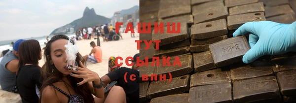 мяу мяу кристалл Инсар