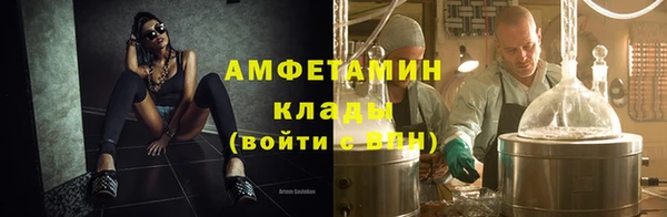 мяу мяу кристалл Инсар