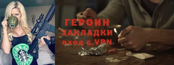 мяу мяу кристалл Инсар