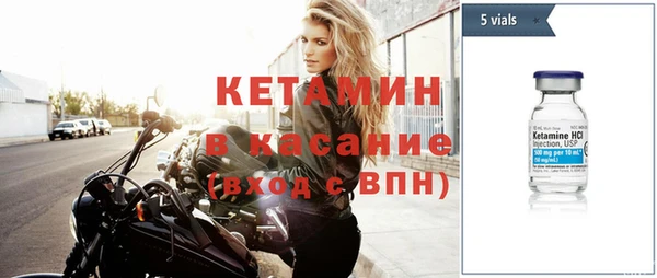 мяу мяу кристалл Инсар