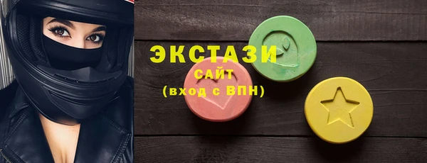 соль курить ск Осинники