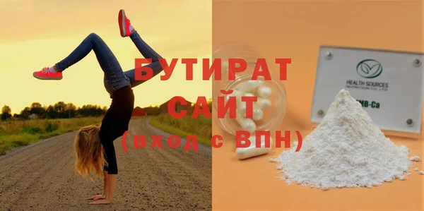 ГАЛЛЮЦИНОГЕННЫЕ ГРИБЫ Иннополис
