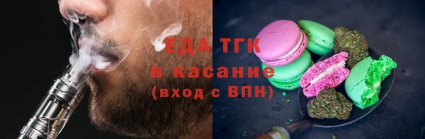 ГАЛЛЮЦИНОГЕННЫЕ ГРИБЫ Иннополис