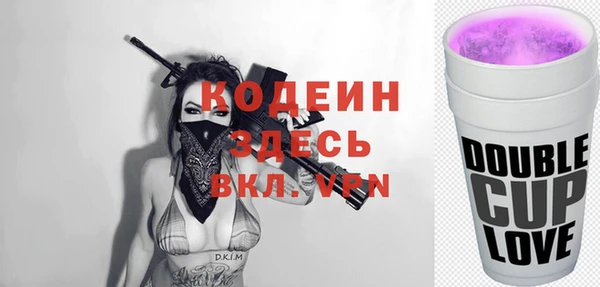 ГАЛЛЮЦИНОГЕННЫЕ ГРИБЫ Иннополис
