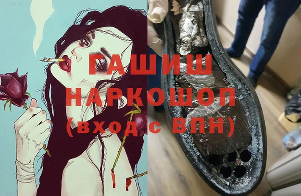 ГАЛЛЮЦИНОГЕННЫЕ ГРИБЫ Иннополис