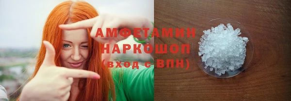 ГАЛЛЮЦИНОГЕННЫЕ ГРИБЫ Иннополис