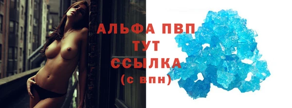 мяу мяу кристалл Инсар