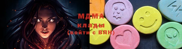 мяу мяу кристалл Инсар