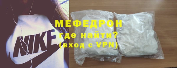 мяу мяу кристалл Инсар