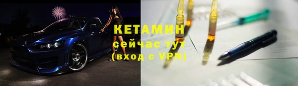 мяу мяу кристалл Инсар