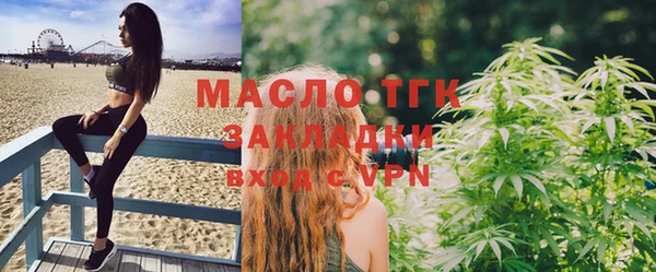 мяу мяу кристалл Инсар