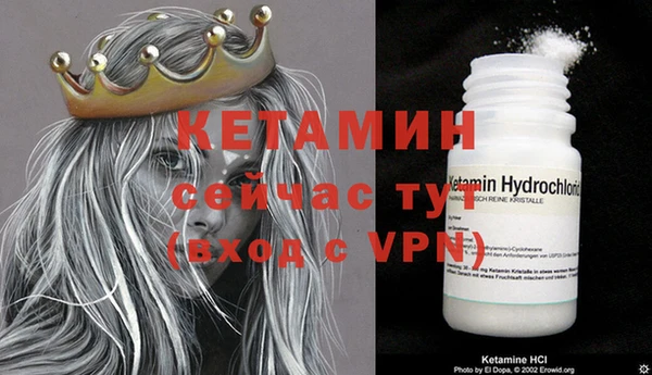 мяу мяу кристалл Инсар