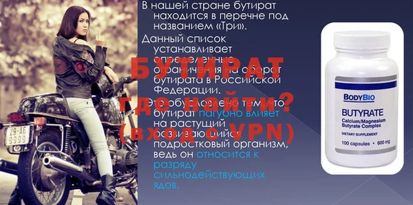 тгк Россошь
