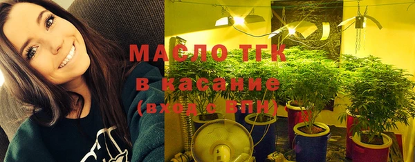 мефедрон Карпинск