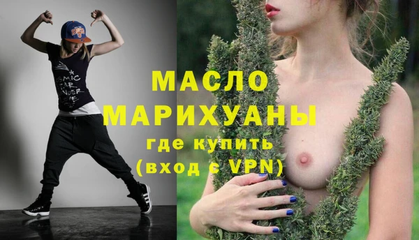 трава Инта