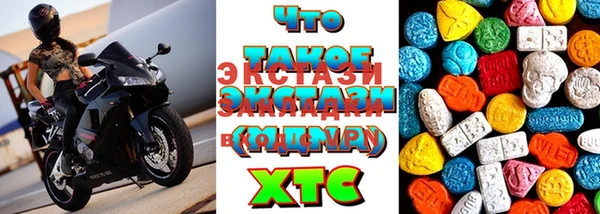 ГАЛЛЮЦИНОГЕННЫЕ ГРИБЫ Иннополис