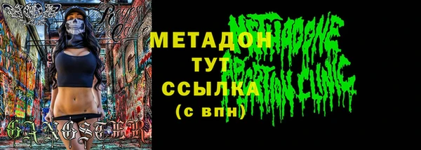 мяу мяу кристалл Инсар