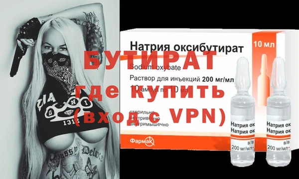 шишки Касимов
