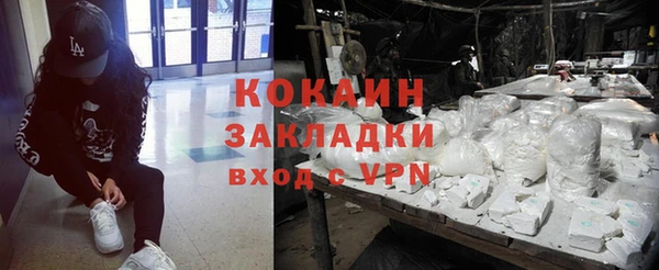 мяу мяу кристалл Инсар