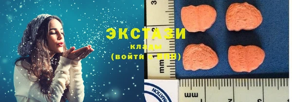 трава Инта