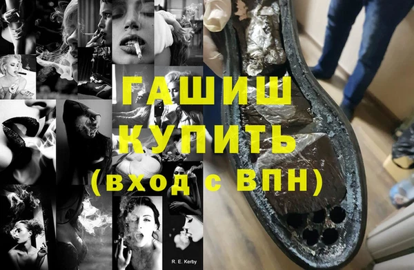 ГАЛЛЮЦИНОГЕННЫЕ ГРИБЫ Иннополис