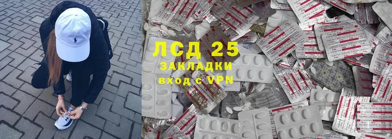 LSD-25 экстази кислота  продажа наркотиков  Орехово-Зуево 