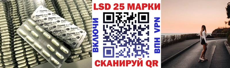 Лсд 25 экстази кислота маркетплейс официальный сайт Орехово-Зуево OMG сайт