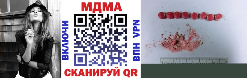 цена гидра ссылка MDMA кристаллы Орехово-Зуево