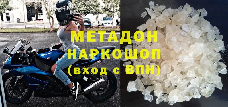 МЕТАДОН кристалл  гидра   Орехово-Зуево 