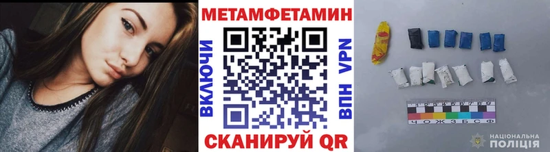 Первитин Декстрометамфетамин 99.9%  Орехово-Зуево 
