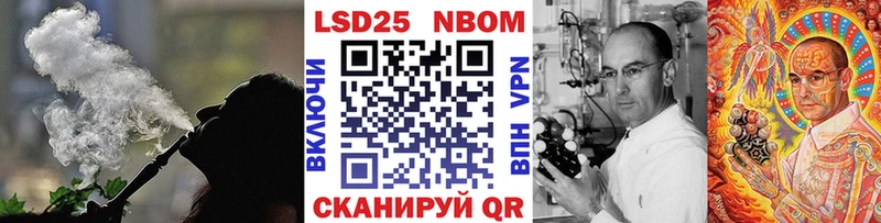 Марки 25I-NBOMe 1,5мг  Орехово-Зуево 