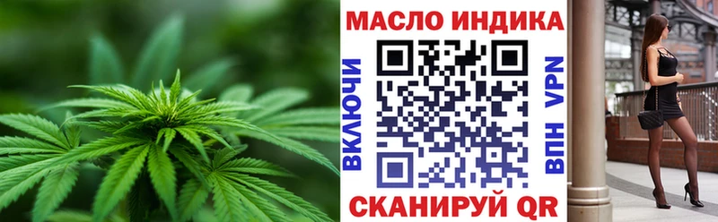 ТГК жижа  МЕГА зеркало  Орехово-Зуево 