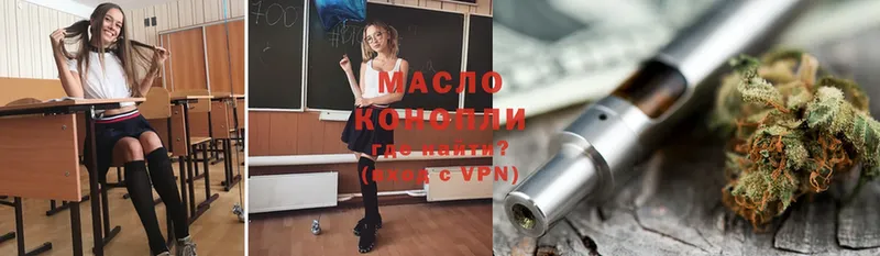 купить сайты Орехово-Зуево Дистиллят ТГК вейп