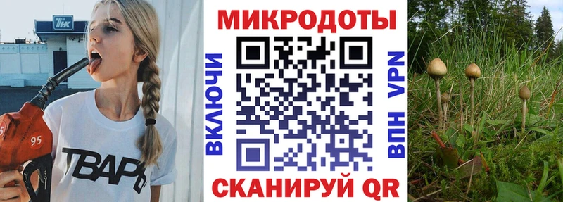 Галлюциногенные грибы ЛСД  Орехово-Зуево 