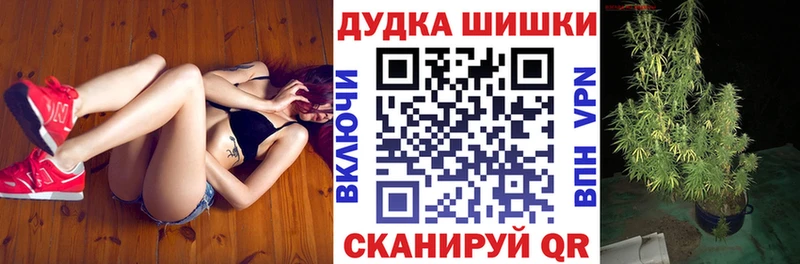 Марихуана Ganja  Орехово-Зуево 